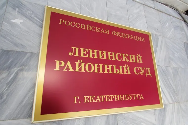 Здания Екатеринбурга