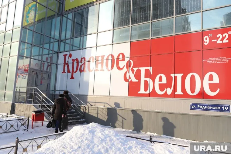 В структуре бизнеса сети «Красное и белое» произошли существенные перемены