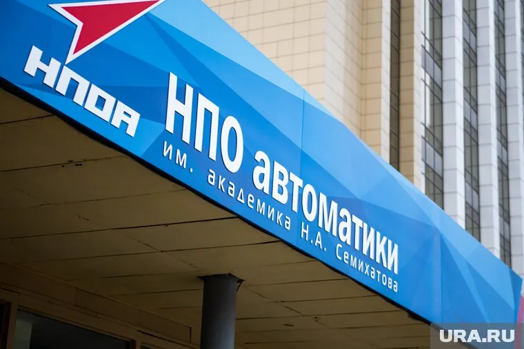 Одна из площадок завода воспламенилась вечером 30 июля