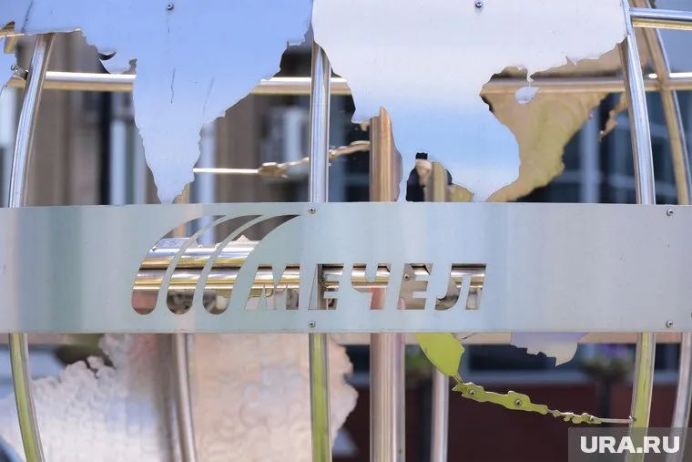 «Мечел» подал жалобу на решение суда о 11,9 млрд рублей