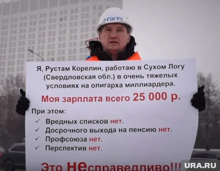 На проходной завода Рустама Корелина ознакомили с двумя взысканиями