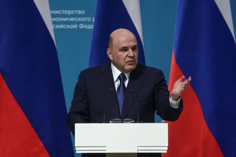 Совместное заседание коллегий Министерства финансов Российской Федерации Министерства экономического развития Российской Федерации. Москва