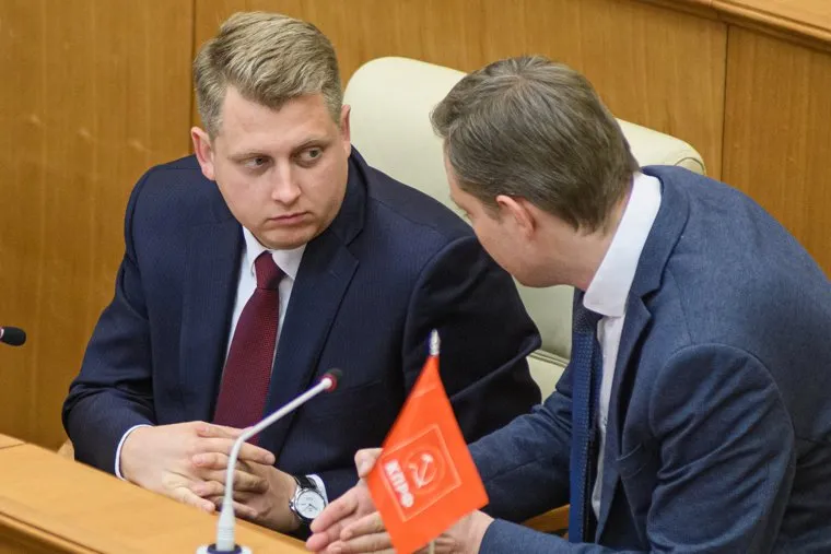 Заседание в законодательном собрании. Екатеринбург