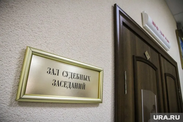 Суд приговорил бывшего чиновника к условному сроку