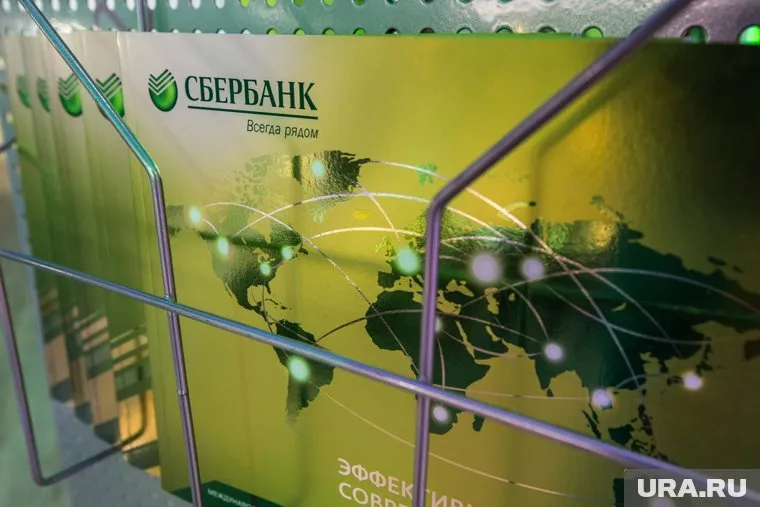 У клиентов "Сбербанка" начались проблемы