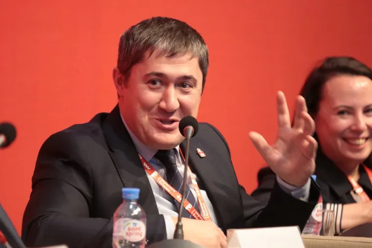 Форум Дни Пермского бизнеса 2021. Пермь