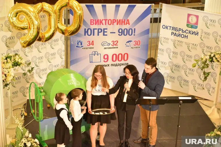 В ХМАО подвели итоги юбилейной предвыборной лотереи