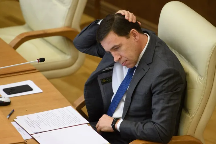 Заседание законодательного собрания Свердловской области. Екатеринбург