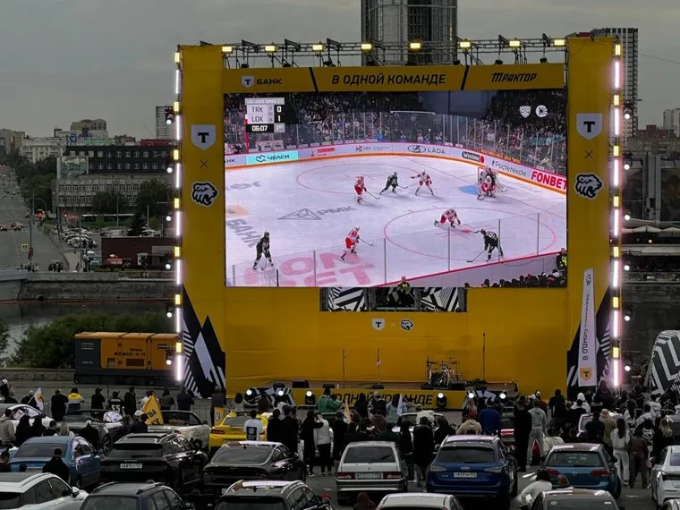 В Челябинске работали две фан-зоны для болельщиков