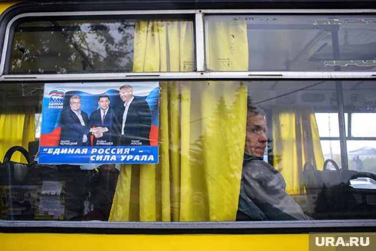 «Единая Россия» ответит за пенсионную реформу
