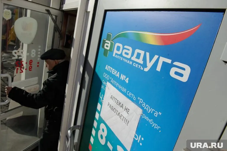 Логика проста: чтобы открыть свои аптеки, надо закрыть конкурента. Пусть это единственное в области госпредприятие, поставляющее наркотики в больницы