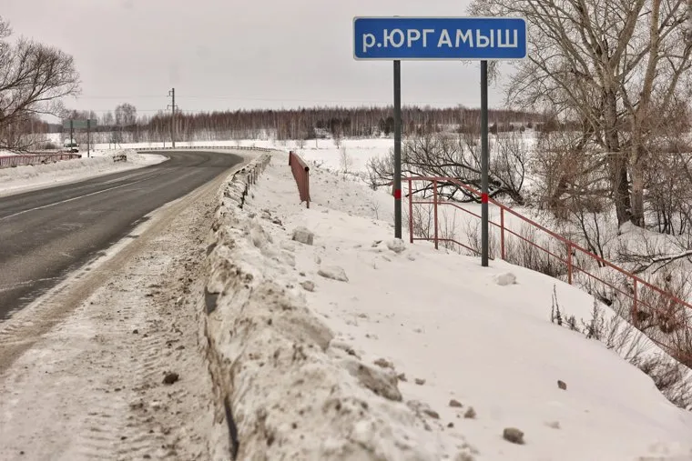 Заснеженные мосты. Курган 