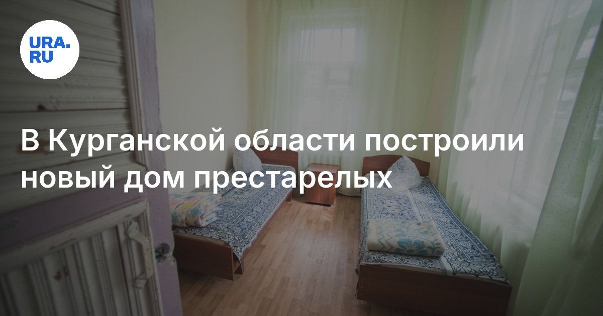 Курганинске металлические дома отзывы