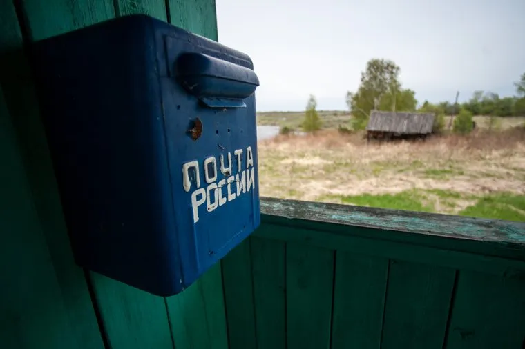 Доставка почты в труднодоступные районы Свердловской области, почтовый ящик, деревня, поселок, почта россии