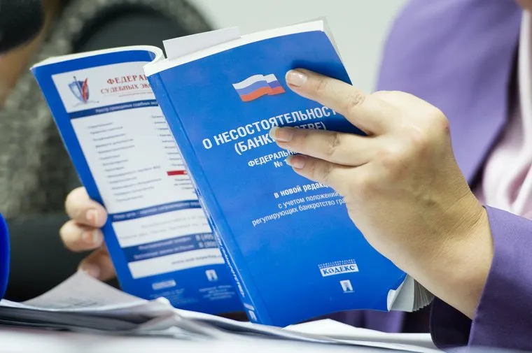 Пресс-конференция по банкротству, ИНТЕРФАКС. Екатеринбург