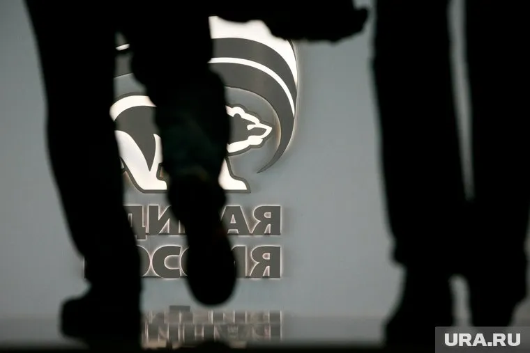 В высшем совете «ЕР» появятся новые лица