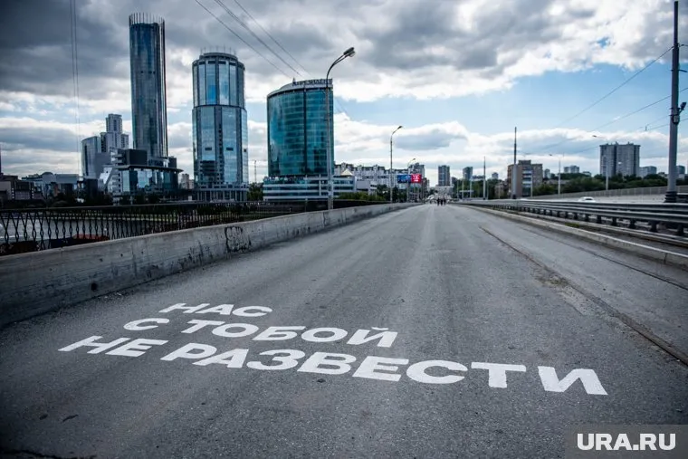 Представители «Карт-Бланша» говорят, что работы художников скорее всего появятся в Екатеринбурге