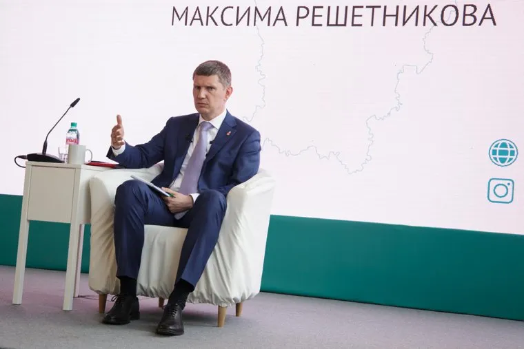 Пресс-конференция губернатора Максима Решетникова. Пермь