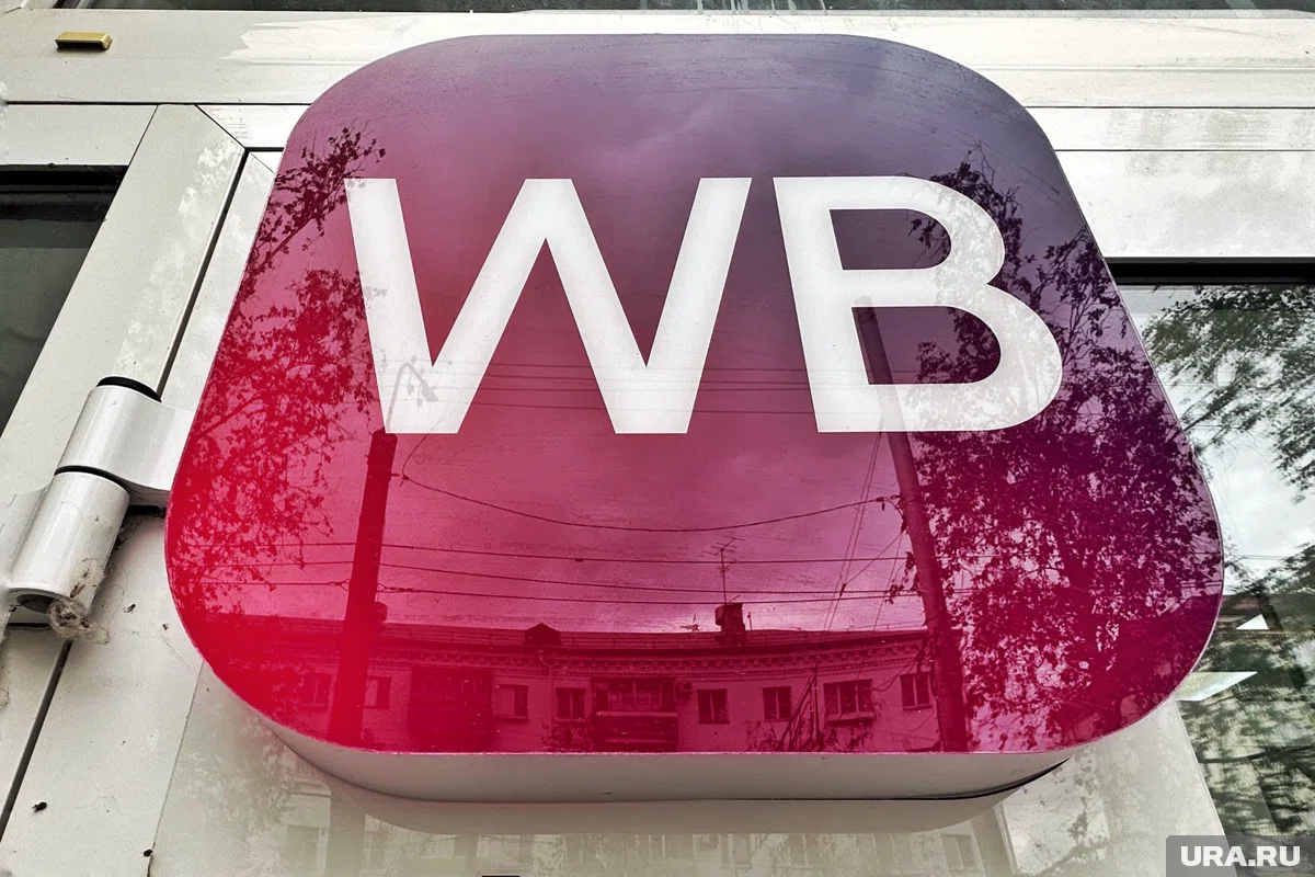 Представители Wildberries заявили, что готовы договариваться с банками о персональных скидках по их картам