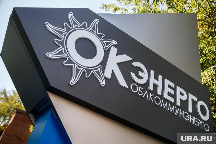АО «Облкоммунэнерго» обеспечит энергией новую автостанцию
