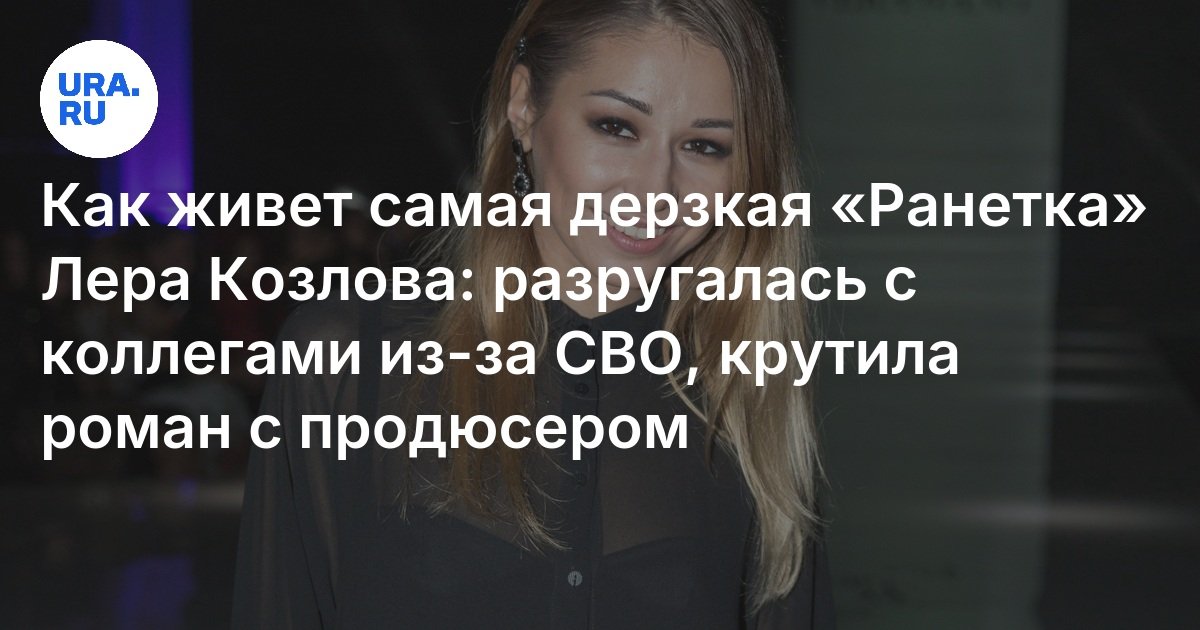 Жыныстық қатынас Ранетка Лера