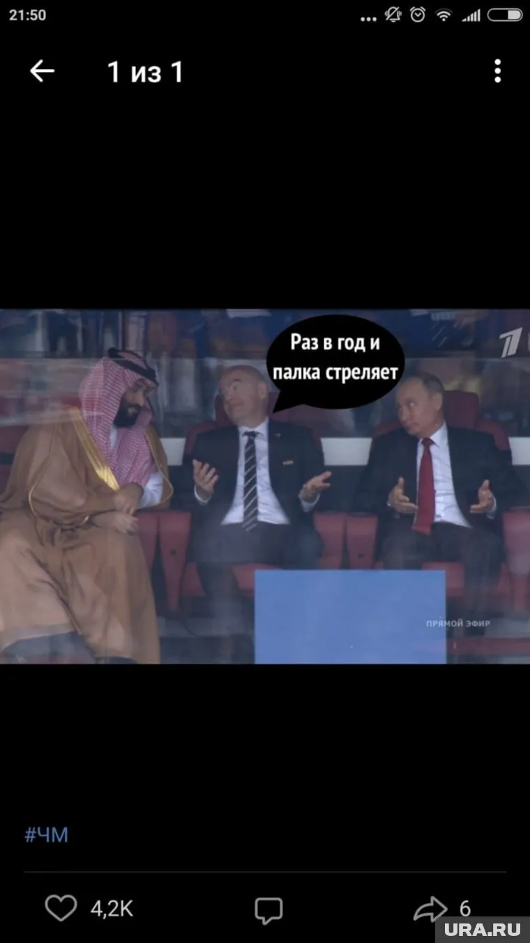 Россия — ОАЭ — 5:0!