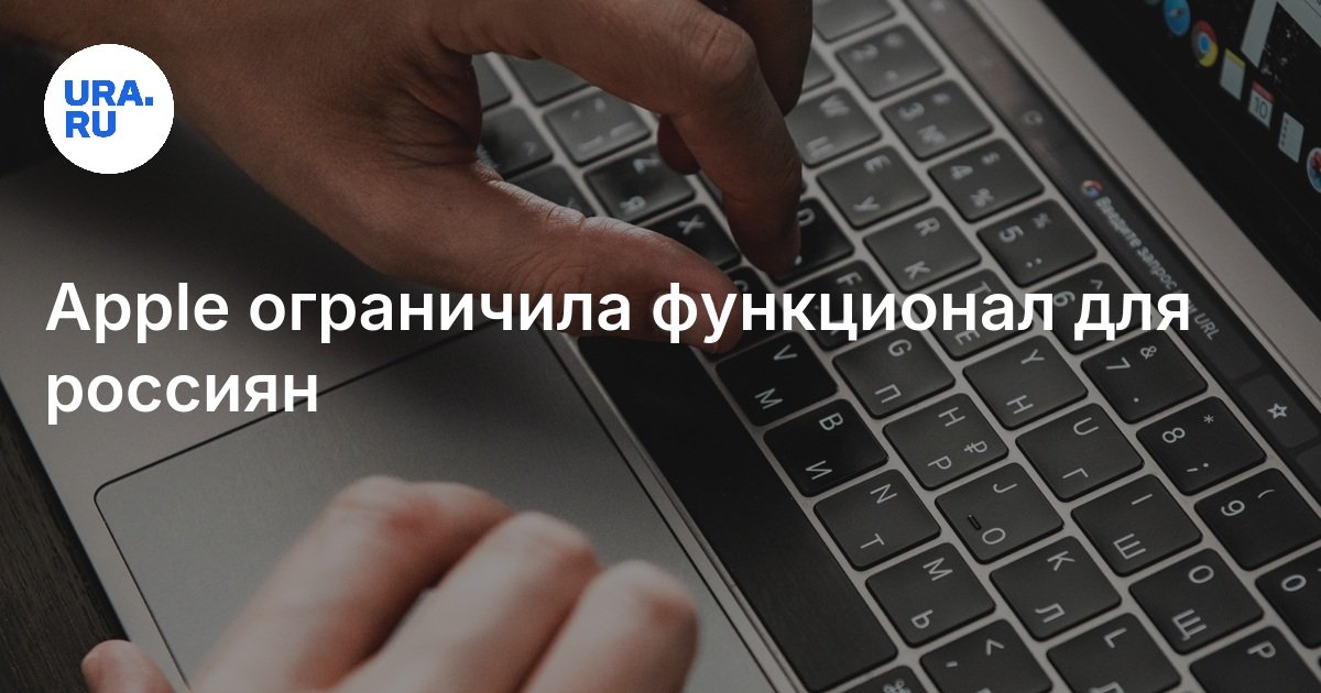 Apple закрыла доступ к платформе Apple Developer Enterprise Program для ...