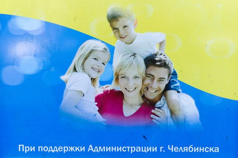 Реклама транспортной карты с ошибкой. Челябинск, транспортная карта, реклама с ошибкой