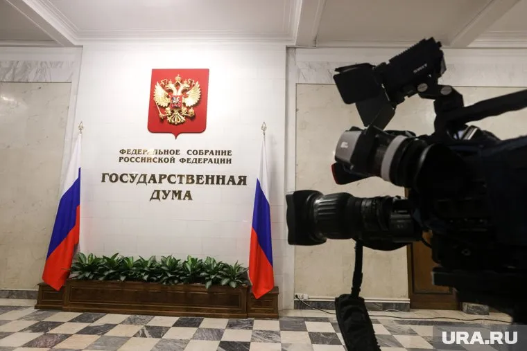 Госдума одобрила ряд мер по запрету пропаганды наркотиков