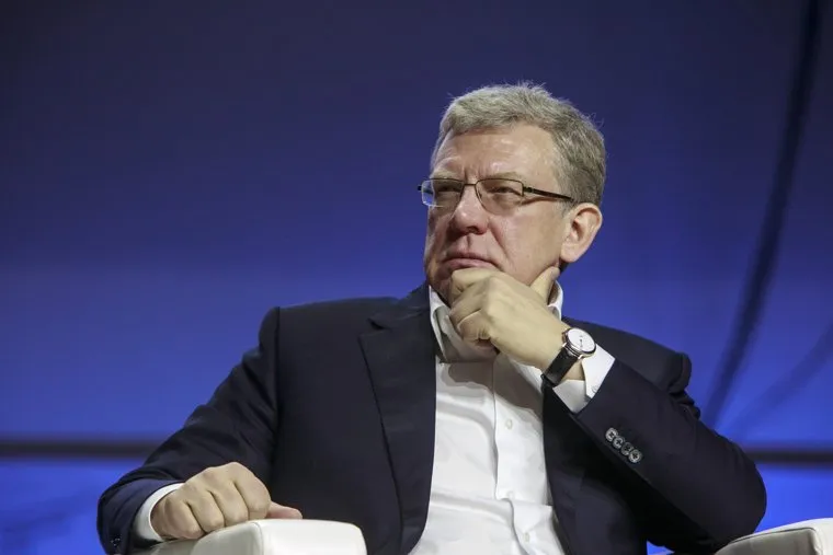 5 Общероссийский Гражданский Форум - 2017. Москва