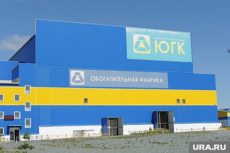 Ведутся переговоры о покупке контрольного пакета ЮГК