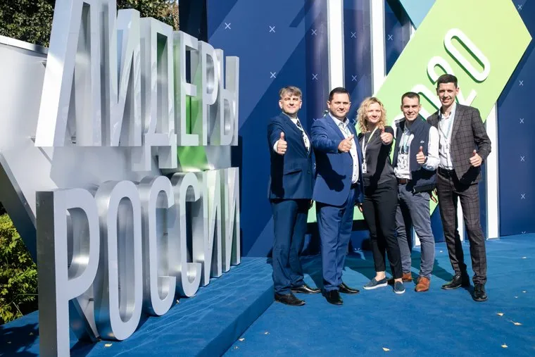 Суперфинал всероссийского конкурса управленцев «Лидеры России». Москва