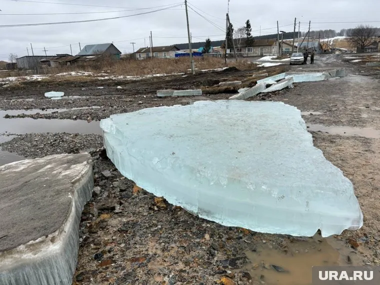 Льдины заблокировали выезд из деревни