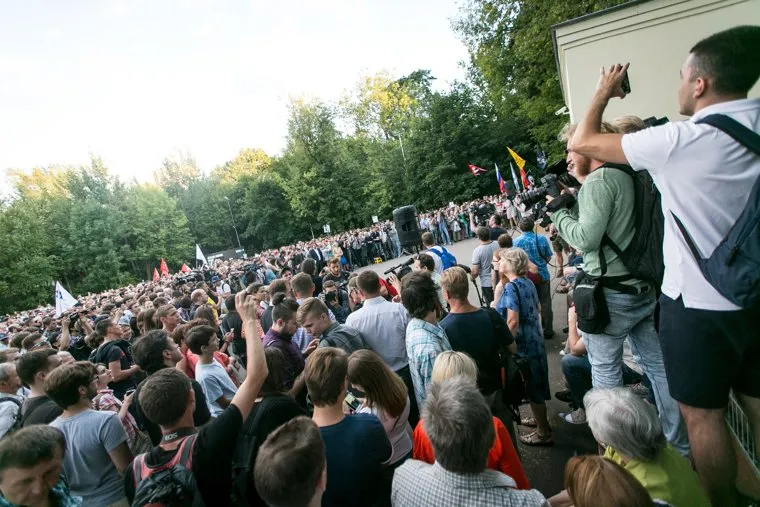 Митинг за отмену пакета Яровой. Москва, митинг, пакет яровой