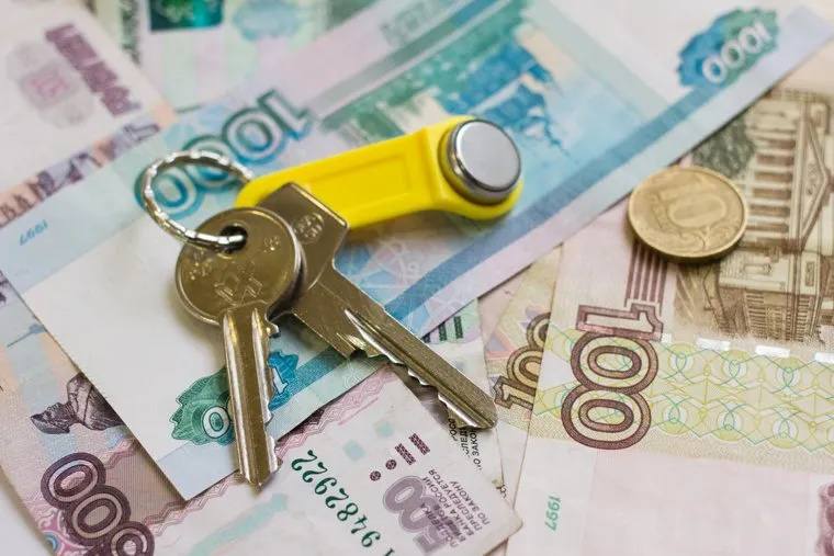 Клипарт. Деньги и прочее., ключи от квартиры, мелочь, деньги, ипотека, плата, рубли