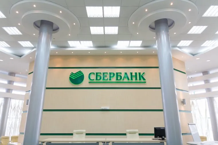 Клипарт. Магнитогорск