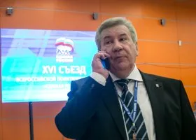 Фотография из галереи