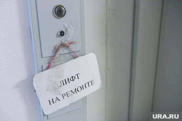 Если лифт долго не работает, нужно зафиксировать время простоя и подать заявку в УК