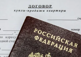 В Госдуме разработали меры для борьбы со сделками по «схеме Долиной»