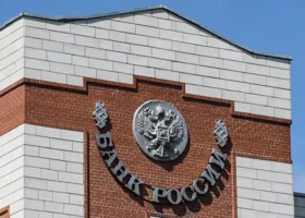 В ЦБ высказались о дефиците российского бюджета