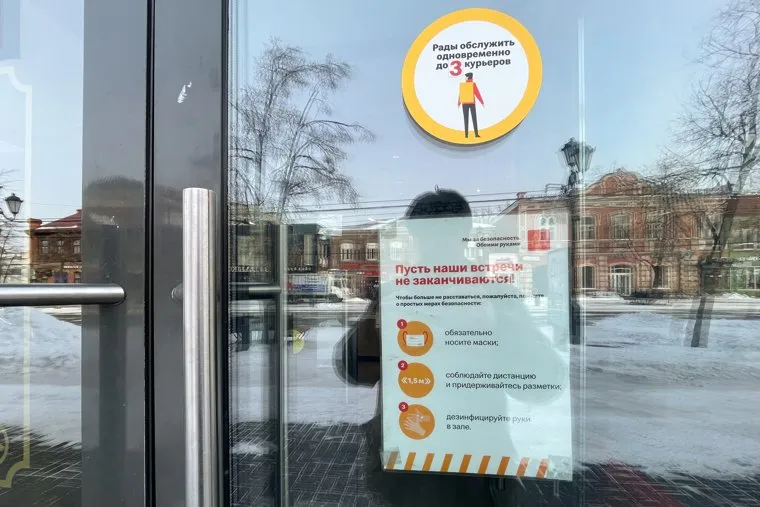 МакДональдс. Челябинск