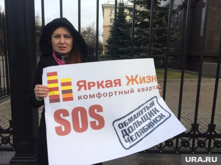 Дольщики «Яркой жизни» добились возбуждения уголовного дела