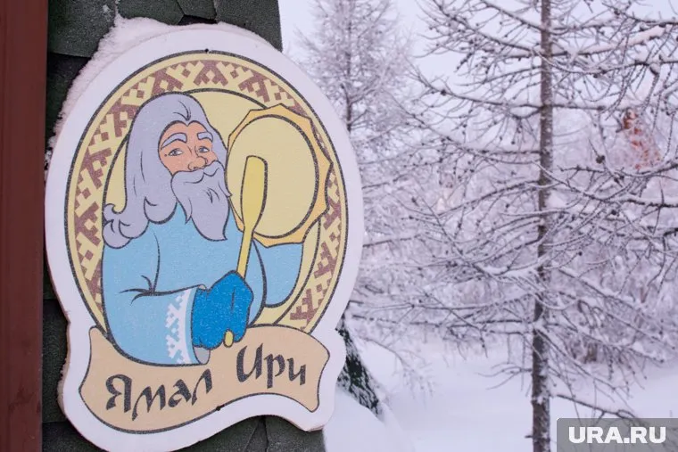 Жалобы горожан на организацию встречи с Ямал Ири заполонили соцсети