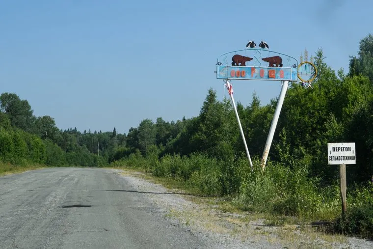 Старообрядческие села Роща и Платоново и деревня Симонята. Свердловская область, Шалинский район