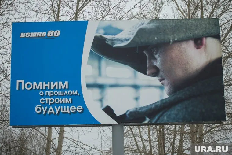 Объем производства ВСМПО сокращен на треть