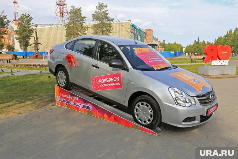 Подарок в виде автомобиля на Ямале не редкость