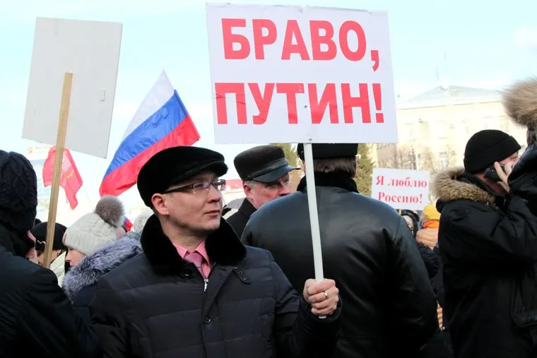 Митинг КрымКурган, лозунг, митинг, плакат, браво путин