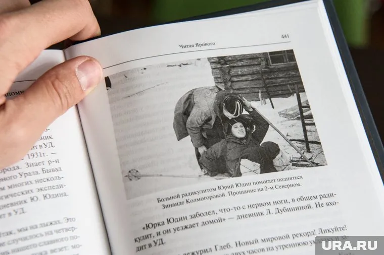 Деньги на памятник группе Дятлова будут собирать с помощью продаж книг