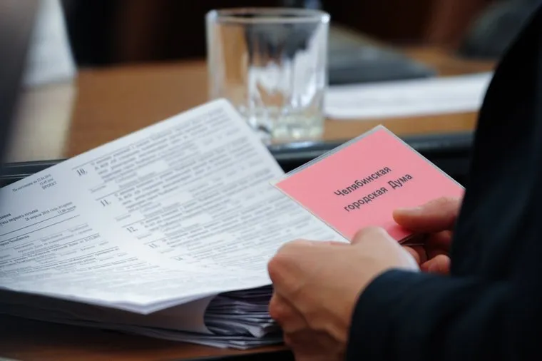 Заседание челябинской городской думы Челябинск