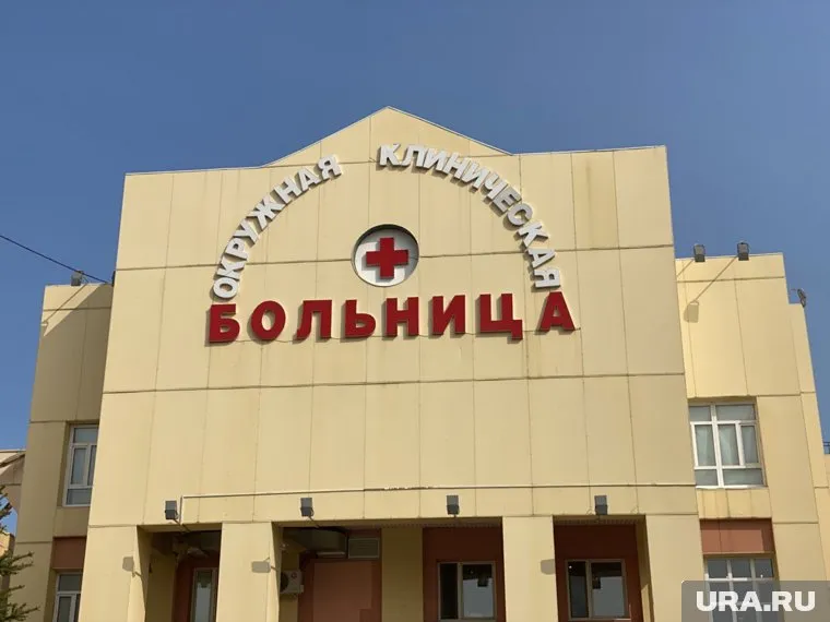 Главный врач ОКБ Ханты-Мансийска Елена Кутефа покидает пост